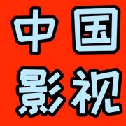 广告主会员注册_会员注册_一站式广告投放_新媒体营销_上178软文网广告平台