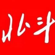 广告主会员注册_会员注册_一站式广告投放_新媒体营销_上178软文网广告平台