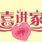 广告主会员注册_会员注册_一站式广告投放_新媒体营销_上178软文网广告平台