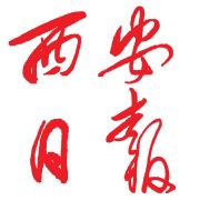 广告主会员注册_会员注册_一站式广告投放_新媒体营销_上178软文网广告平台